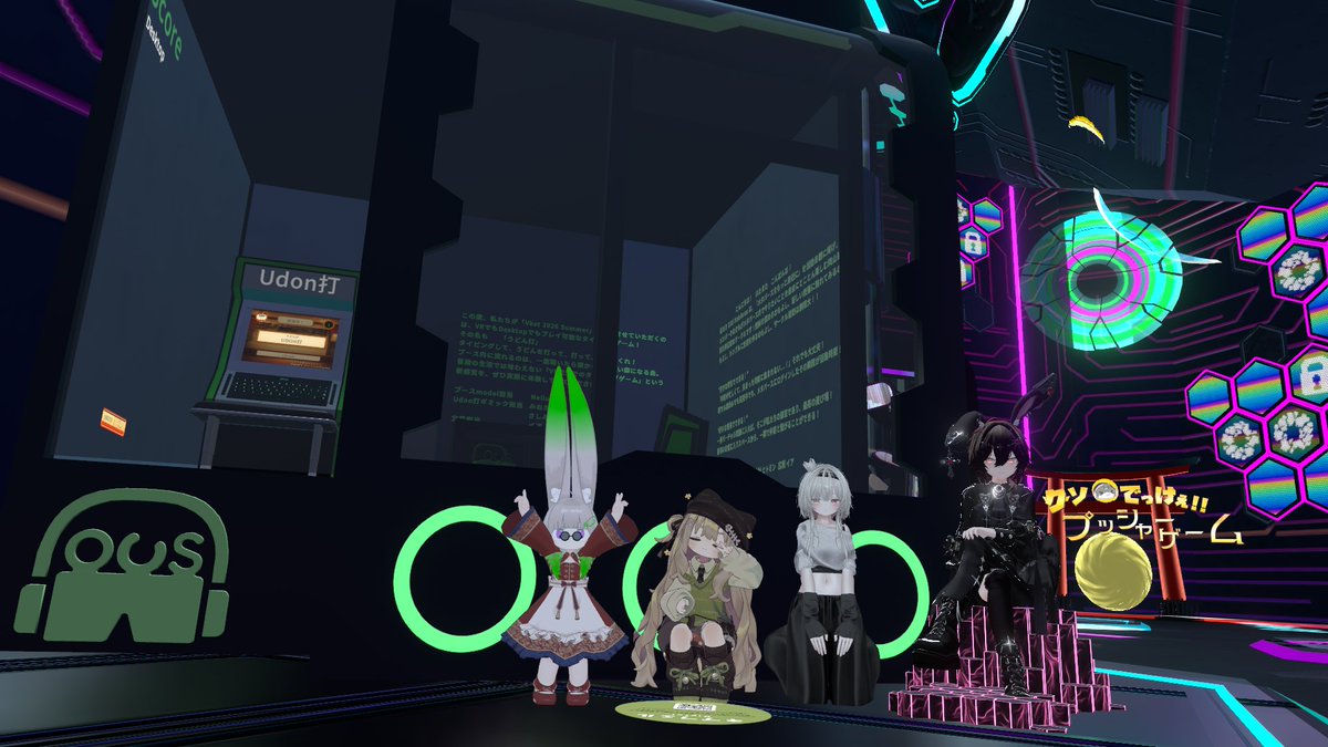 OusMetaverse tweet picture