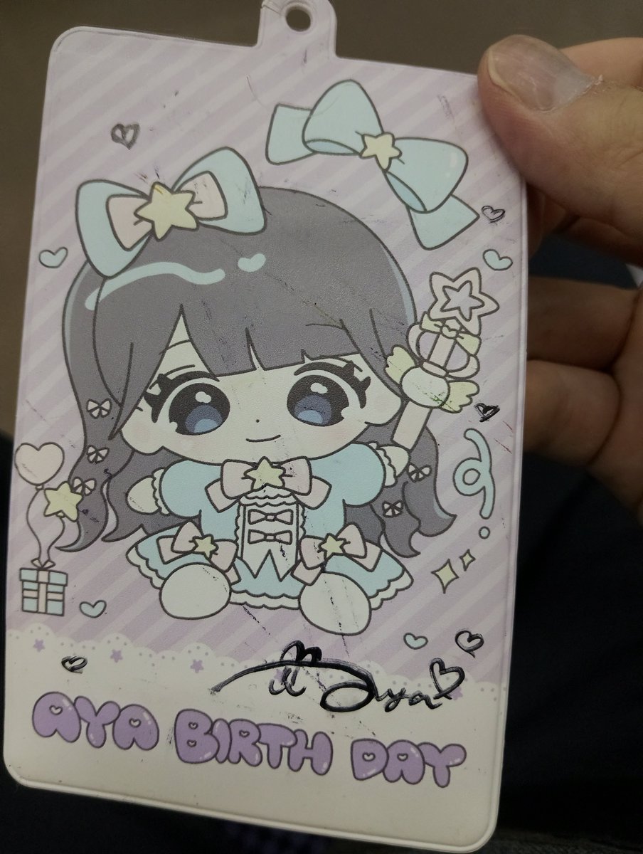 aya