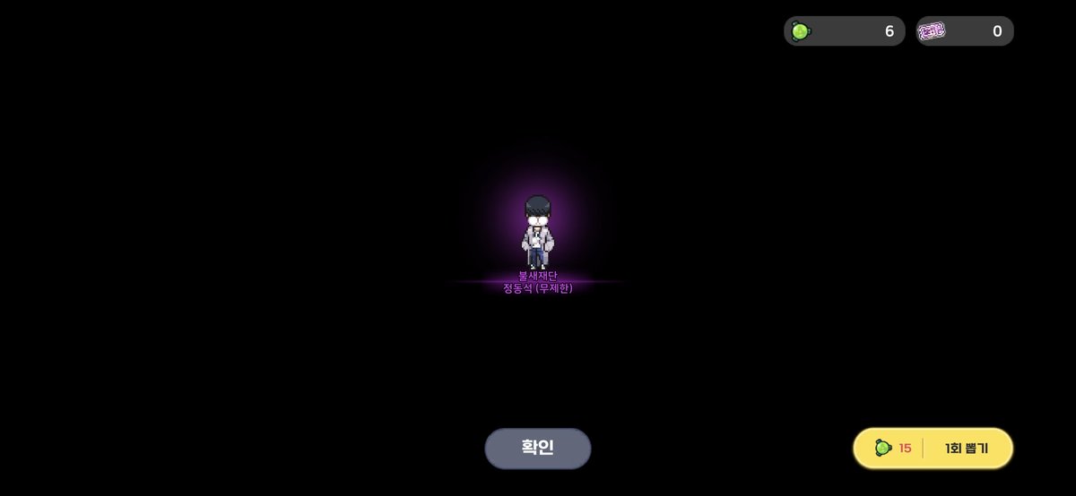 corrugated_ca1d's tweet photo. 올만에 들어가서 단뽑했는데 뭣 https://t.co/qeJKW2bvAT