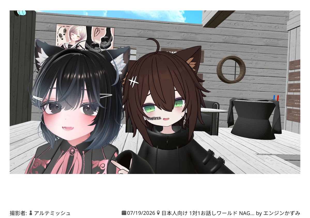 arutemisuVR's tweet photo. https://t.co/vHhq5RSWuV