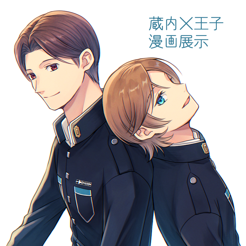 fjn_wt's tweet photo. エワ配置はCき２になりました！
くらおう漫画展示予定です！(進捗)なんとかなれーッ！ https://t.co/vMCVq4P1ac