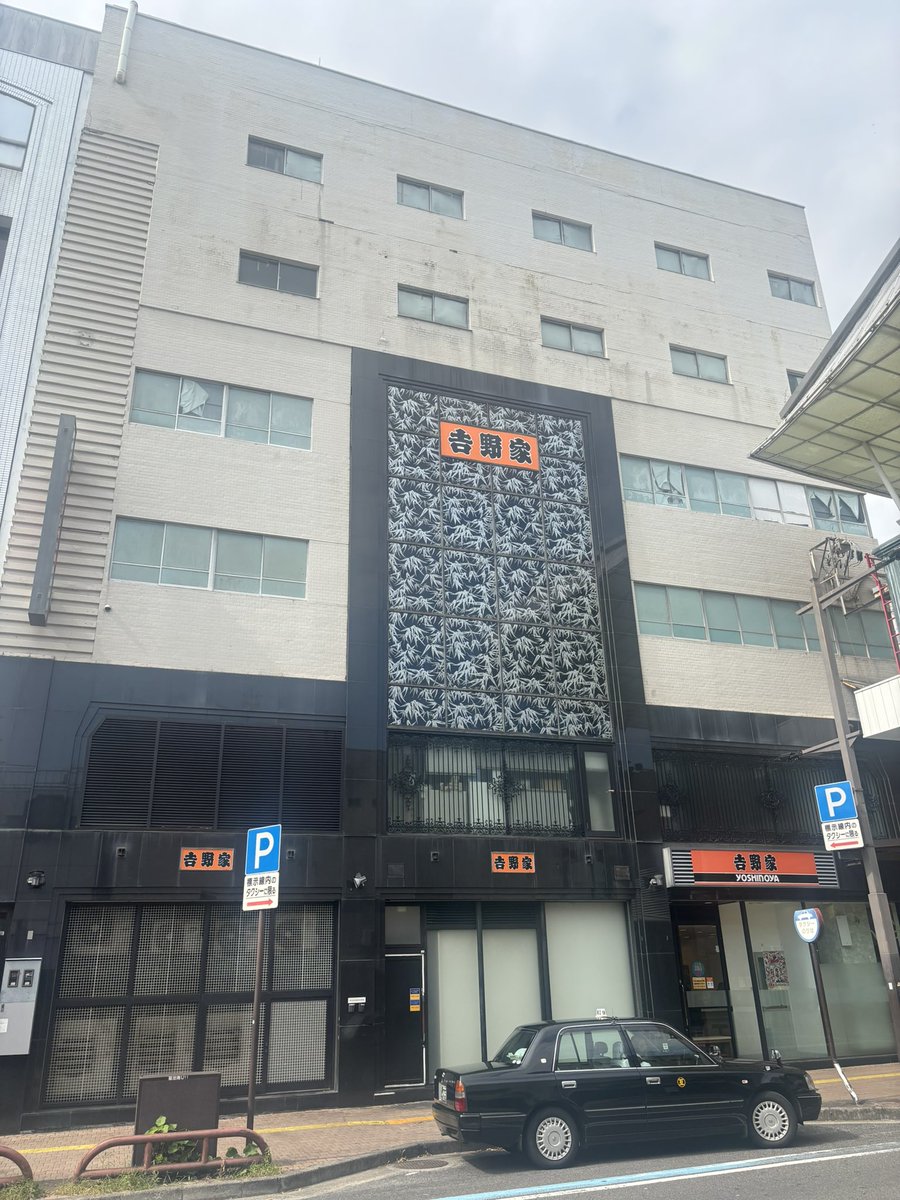 No_373_No's tweet photo. 高松の記憶

あのでかい吉野家はなんだったのか？ https://t.co/K5d2pL5SF5
