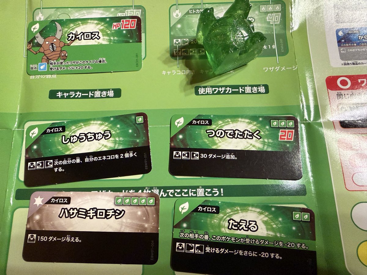 decopon0317's tweet photo. お前弱すぎやろぉ
1回も勝てなかった https://t.co/AcHXwl9l6P