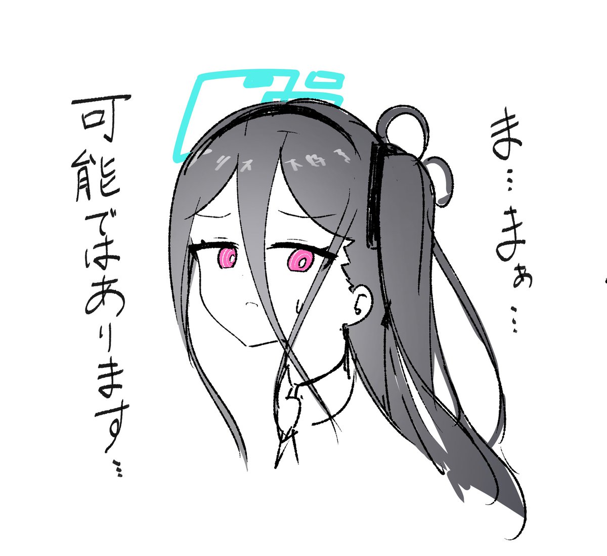 鳥翅ゆば。夏コミ出るよ (@yuba_clip) on X