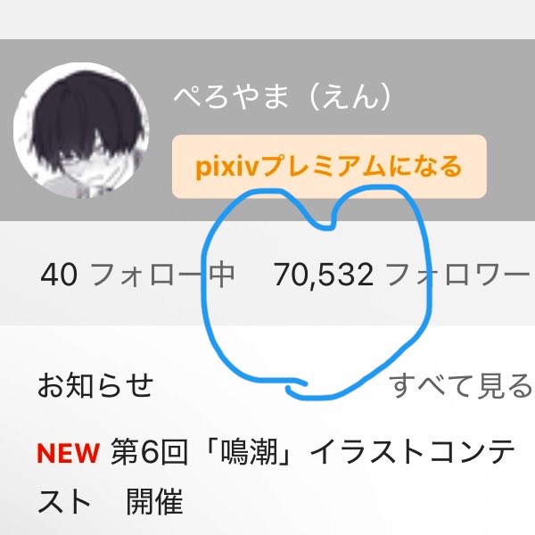 9emR2's tweet photo. すご〜〜ありがとうございます涙 https://t.co/471n7repsB