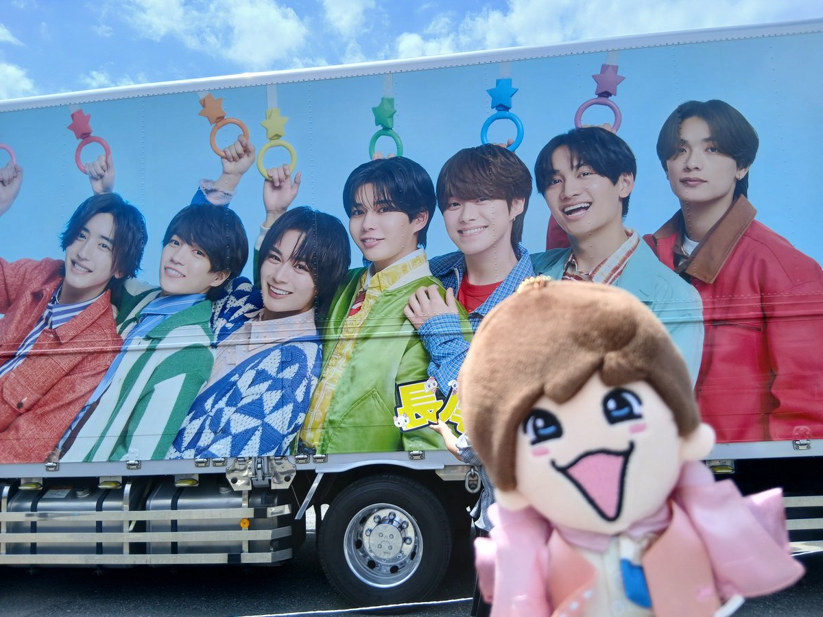 bambi51e's tweet photo. 福岡2日目の夜公演
MC17分で喋りすぎて話題に😆
DOMOTOさんの話しになって
何て長いて聞いてますよ？
て話題に😊

そうだよー😄年末のカウトダウンで中継あるのに話し喋りすぎたて
1時間喋り過ぎて4時間公演
あまりにも話し喋りすぎて予定されていた時間が開演時間早くなった
#なにわ男子_ND5 https://t.co/wX3AtJcBkc