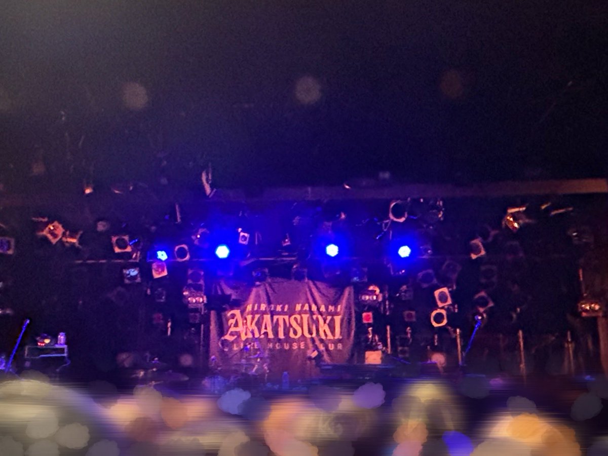 no2ma2's tweet photo. 昨日は七海ひろきライブハウスツアーAKATSUKI愛知公演に行ってきました。久しぶりの名古屋クラブクアトロ、こんな小さかったっけ？と思ったけどステージとの距離がすごく近いから客席と一体となって盛り上がってめちゃくちゃ楽しかった！またライブハウスでやって欲しいなー。 https://t.co/e31FMVTbeo