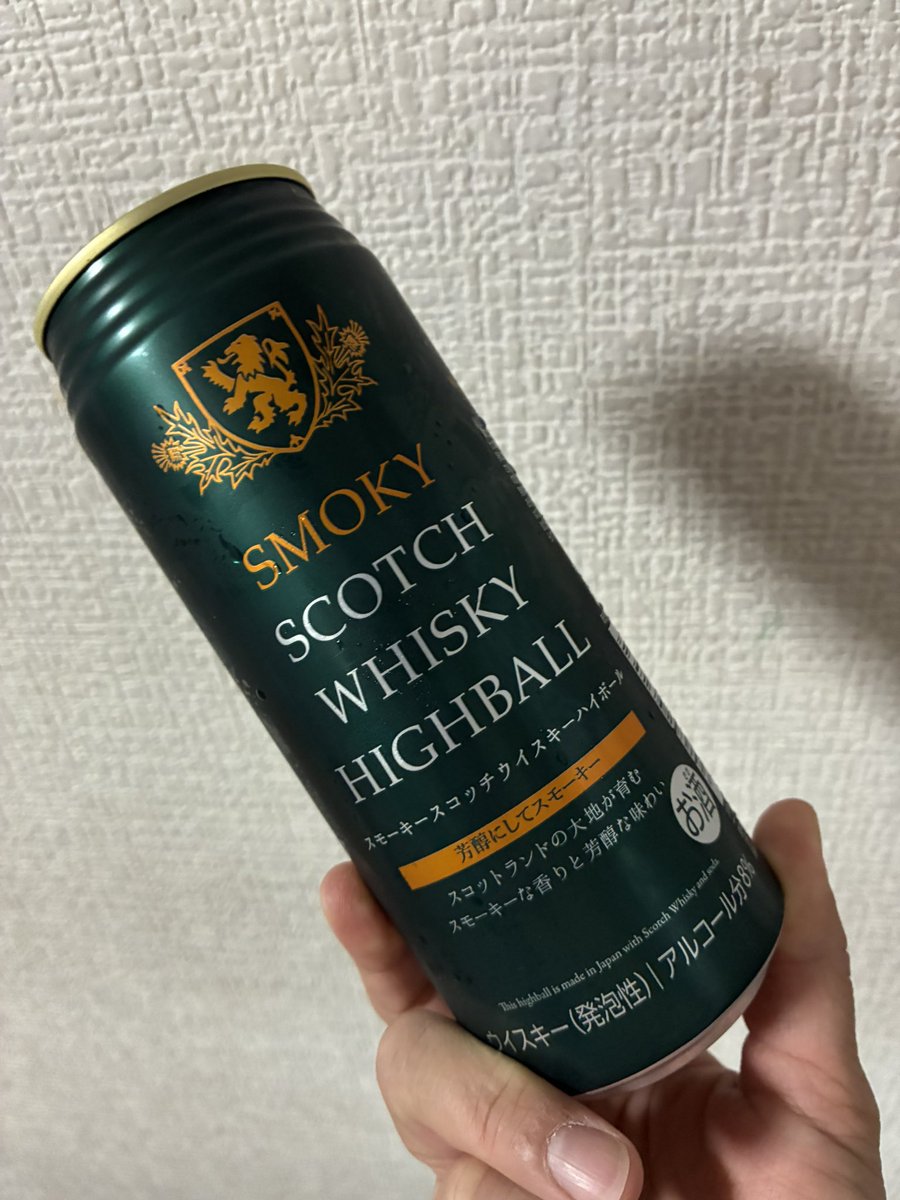 7415369sk's tweet photo. 毎日飲んではいるんだけどねぇ🥲
２枚目のハイボール、期待したけど
やっぱり三郎丸のほうがスモーキーさが好き🤭✨✨
ニッカフロンティアも好きだけど、んー、三郎丸を初めて飲んだ時ほどの感動がない😭
#お酒好きな人と繋がりたい #ハイボール好きな人と繋がりたい #ウイスキー好きな人と繋がりたい https://t.co/UMBgHSZ2j0