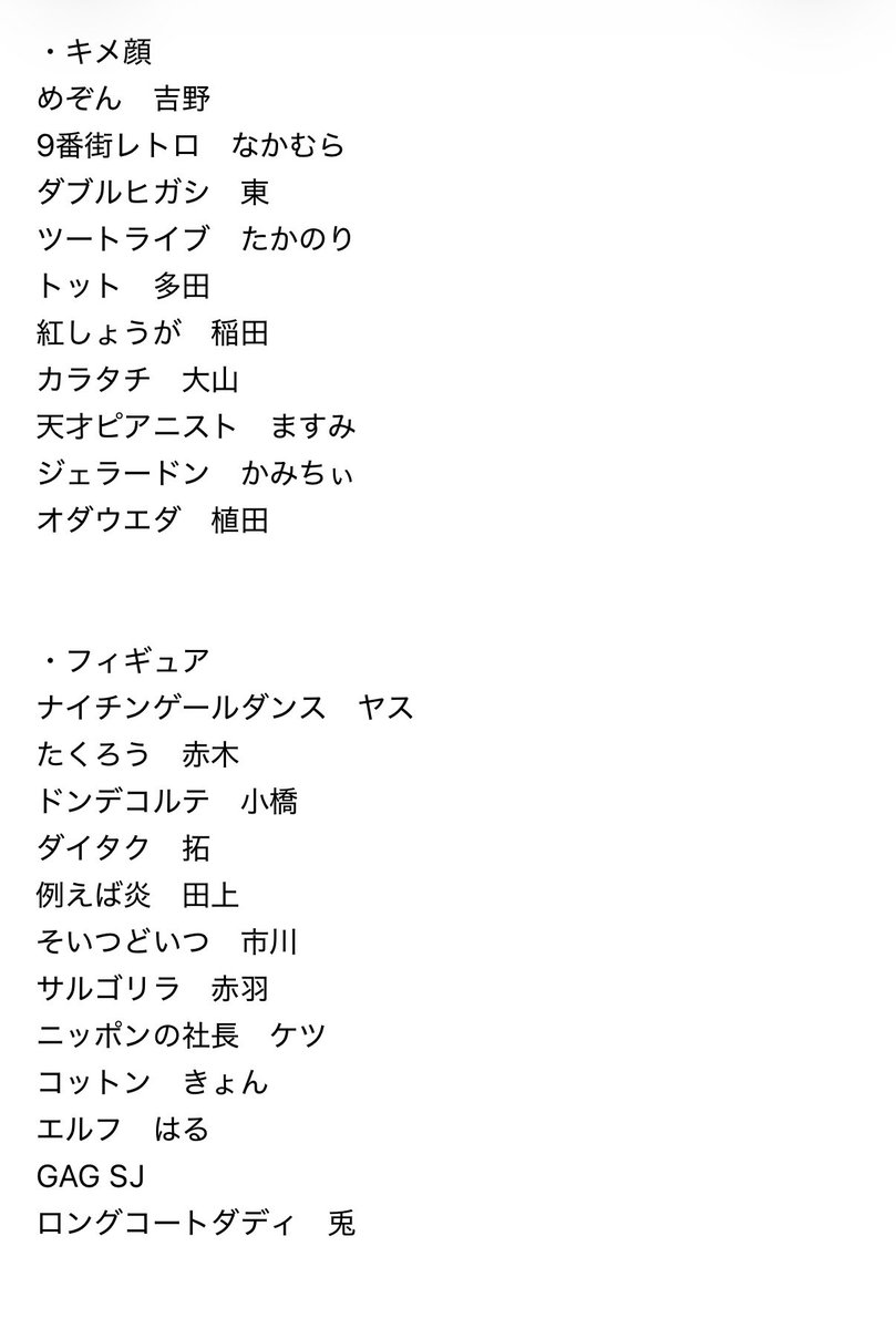 お取引 tweet media