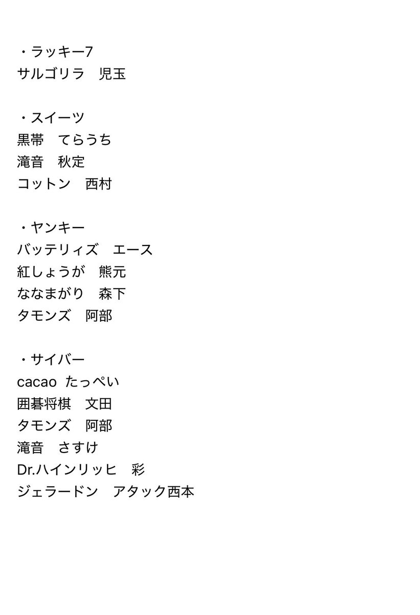 お取引 tweet media