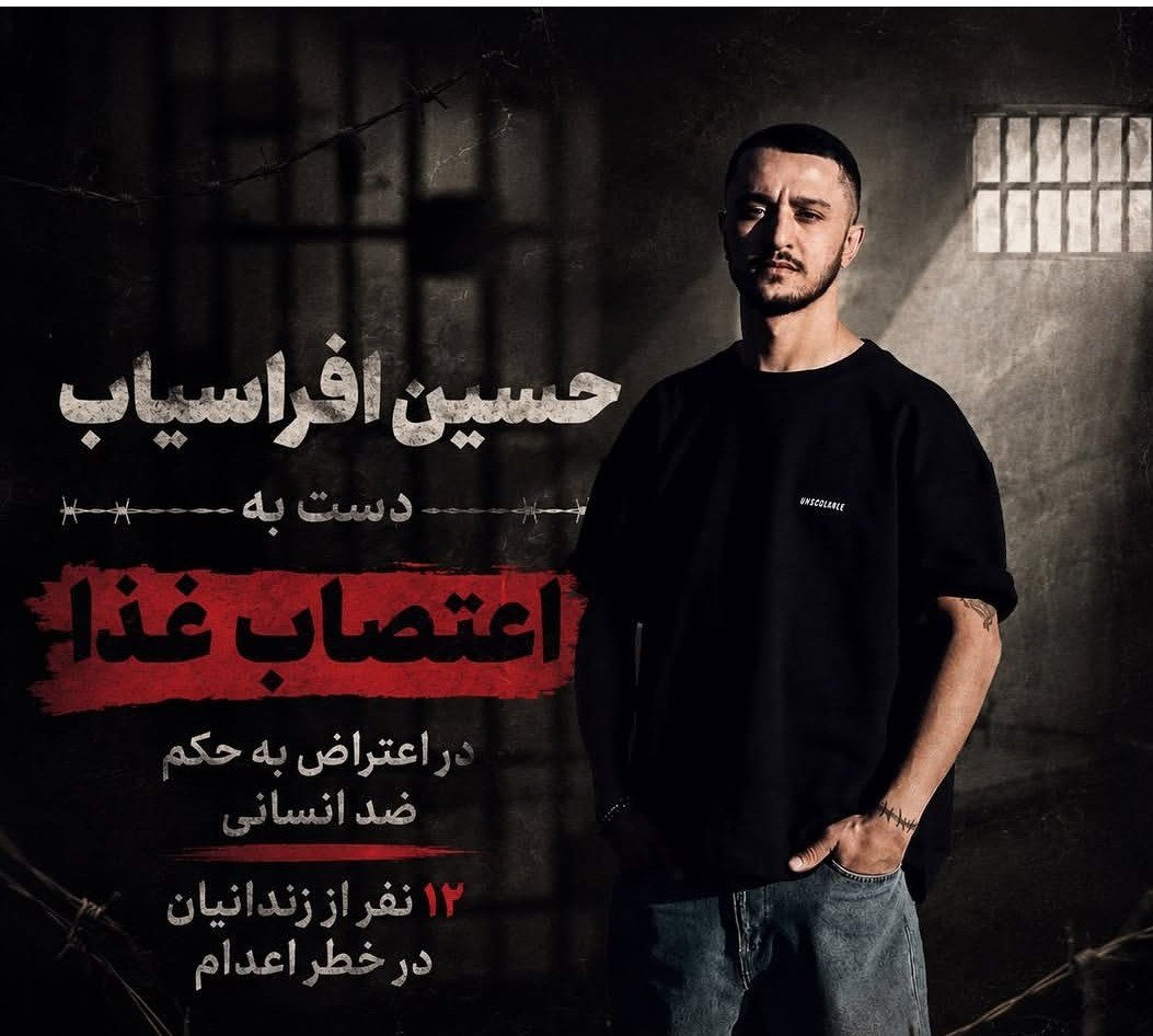 الهام رسولی tweet media