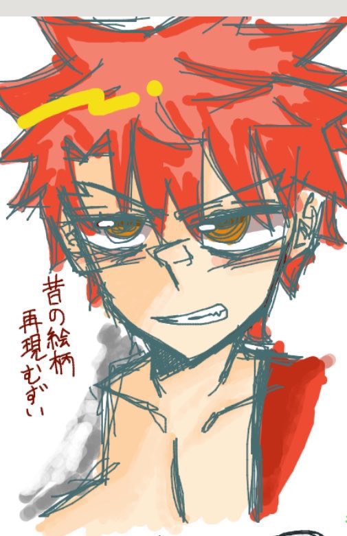 Solt_090630's tweet photo. #三連休はフォロワーさんが増えるらしい 
次からは三連休が終わる直前にやらずにちゃんと初日にやろうね… https://t.co/Fg3hqmSNcg