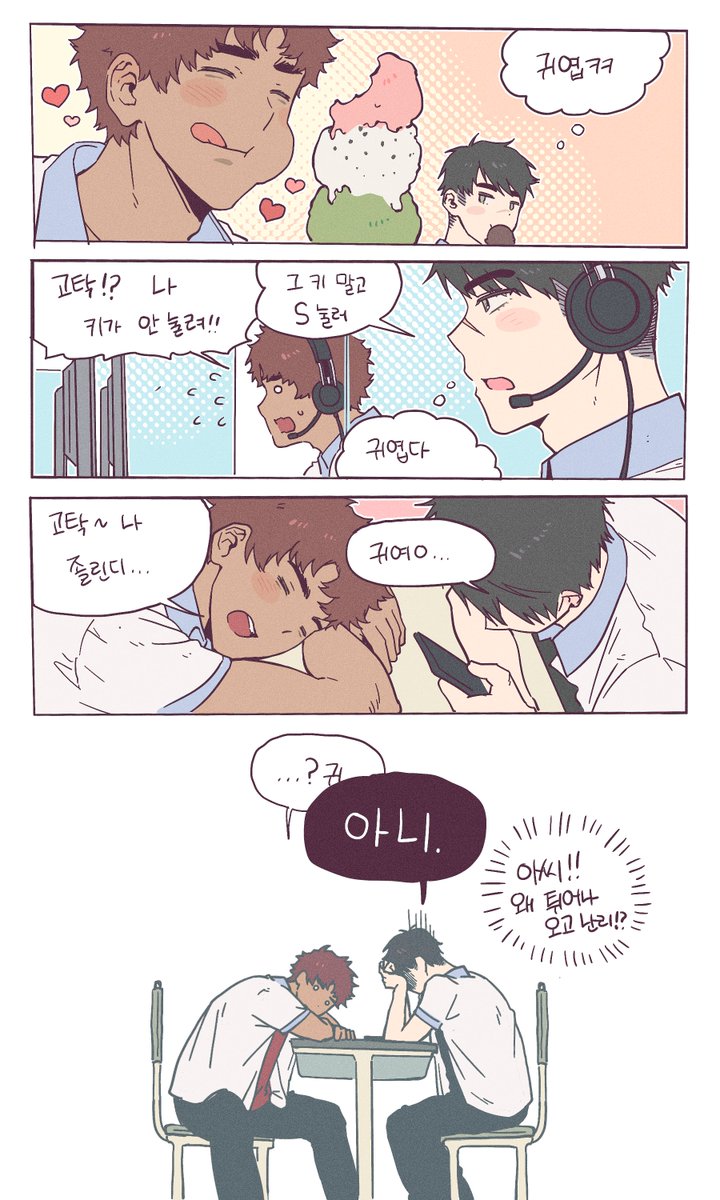 8UBXbaMXjtBI0Q7's tweet photo. 😅(오글,,) https://t.co/JsXyDJsG6c