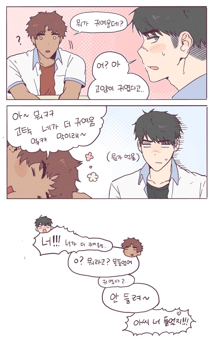 8UBXbaMXjtBI0Q7's tweet photo. 😅(오글,,) https://t.co/JsXyDJsG6c