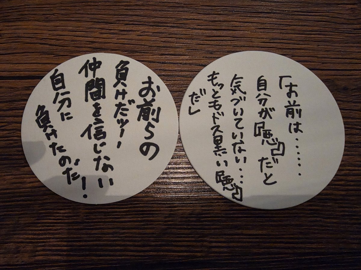 Ryo79830290's tweet photo. 『浦添肉バルOINGO BOINGO』に行ってきました♪

店内ジョジョでテンション上がったけどお客さんが明らかにジョジョ目当てじゃない人しか居なくて店内撮りまくる勇気がありませんでした(´；ω；｀)

こういうコンテンツで釣ってる店って料理ゴミって思ってたけど料理めちゃくちゃ美味かった大満足！！ https://t.co/YInNMJsHyg