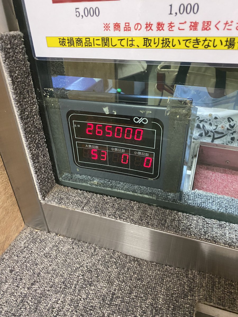 Alibabachama's tweet photo. 簡単だった😏 https://t.co/M9DxUgFLrO