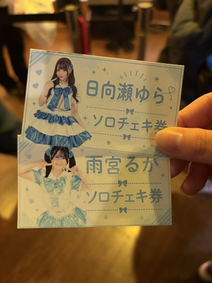 minamisan01's tweet photo. オタクしてきました
金欠女なので今日はメンバー2人しか撮れませんでしたが次は全員撮りたいと思います。
ちなみにゆらちゃんは鍵開け💙
オンチェキもいただきやした🦪
きらりは相変わらず元気でさいこーーに可愛い良い女でした✌️✌️
 #ゆらにゃんこ日記
 #るかちに夢中じゃん
 #きらりんに監視され隊 https://t.co/NKO9elVvgr