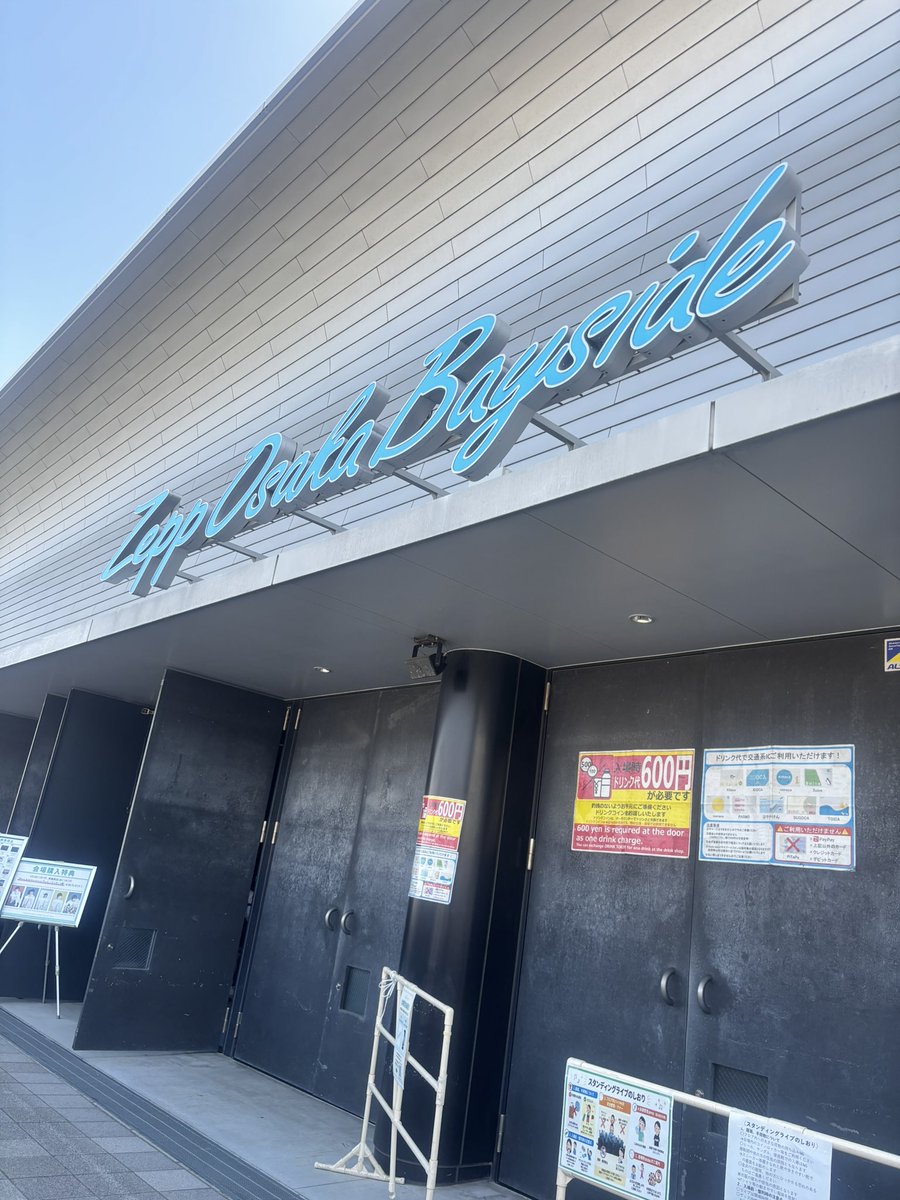 phntm0401__'s tweet photo. 壮馬さんとの夏はじまった❕🎐🩵
(写真無さすぎ) https://t.co/gcmHVkHQ9P
