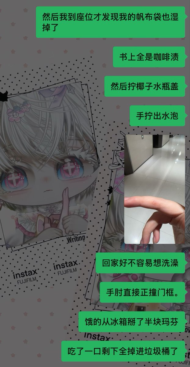 sumingbl's tweet photo. 谁给我诅咒了今天。 https://t.co/ctgH9Hcx0o