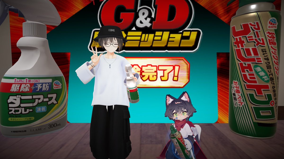 yashio_oc's tweet photo. 誘ってもらってVket行って遊んできた！踊って、遊んで楽しかったぞ～！4枚目は自分好みに作ったぬいでふ😌 https://t.co/Lco9P67stZ