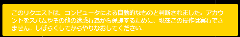 ExplosingO's tweet photo. 手動でいいねしてるだけなんだが https://t.co/ewpETWCj9x