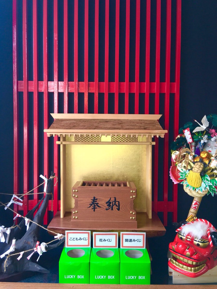 tomikenyesman's tweet photo. 悲しい事が起きました
10年以上店頭に鎮座していた
賽銭箱が忽然と消えました
職人だった義父の遺作でもありますので
お心あたりの方
中身は結構ですので
箱をお戻しください
防犯カメラの映像データがきましたのでをこれから確認致します https://t.co/9Hw0tWogR2