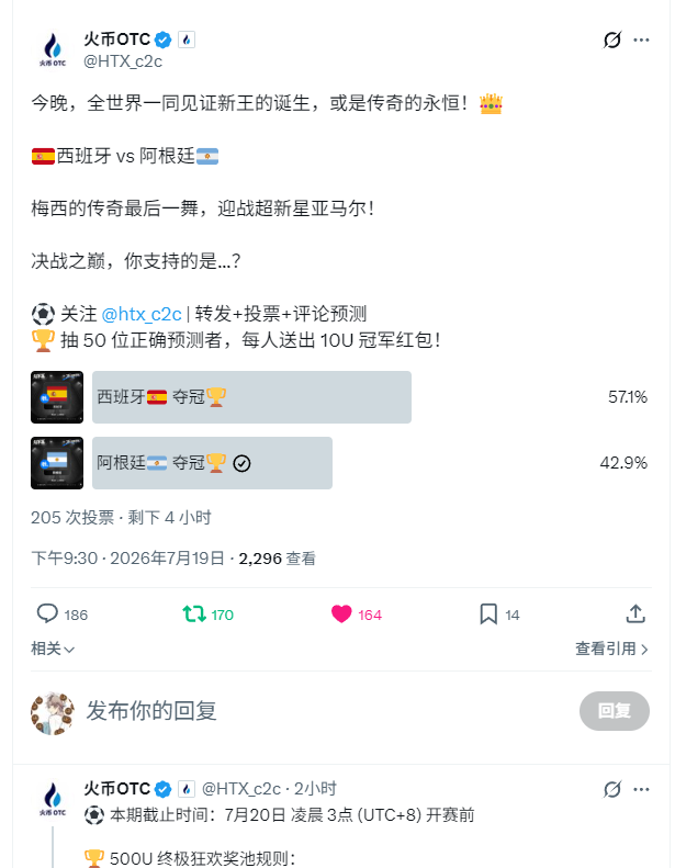 Place_bullet's tweet photo. @HTX_c2c 阿根廷卫冕，梅西三球拿下金靴 https://t.co/DCGxxW2ZyW