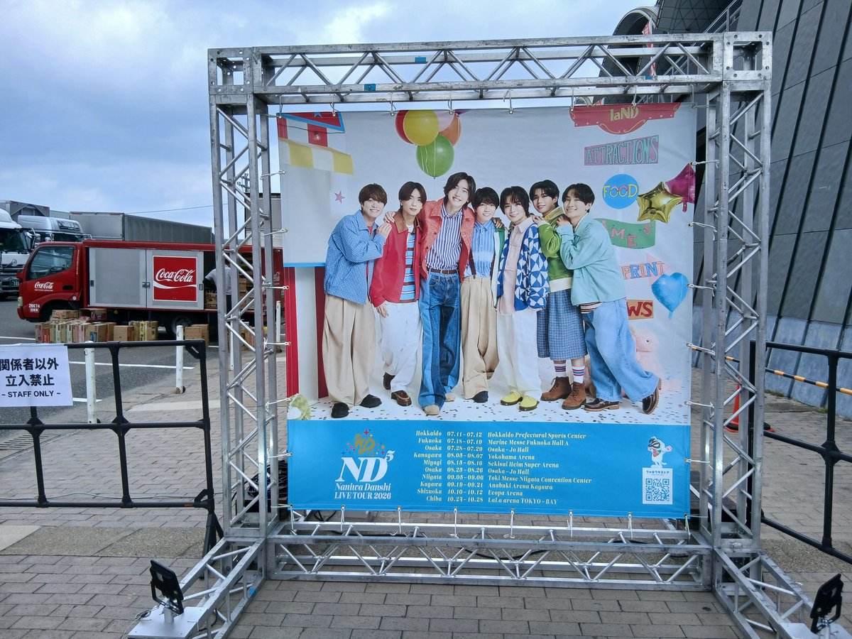 bambi51e's tweet photo. 丈くんにも確定ファンサ頂いたし
もう、しばらくはニヤニヤが止まらない
#なにわ男子_ND5 https://t.co/0T4Jrl46Bo