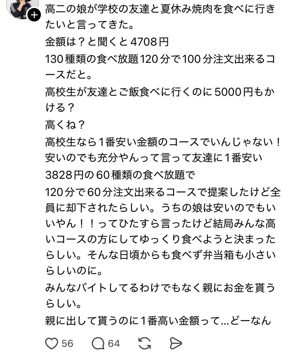 エピちゃん tweet media