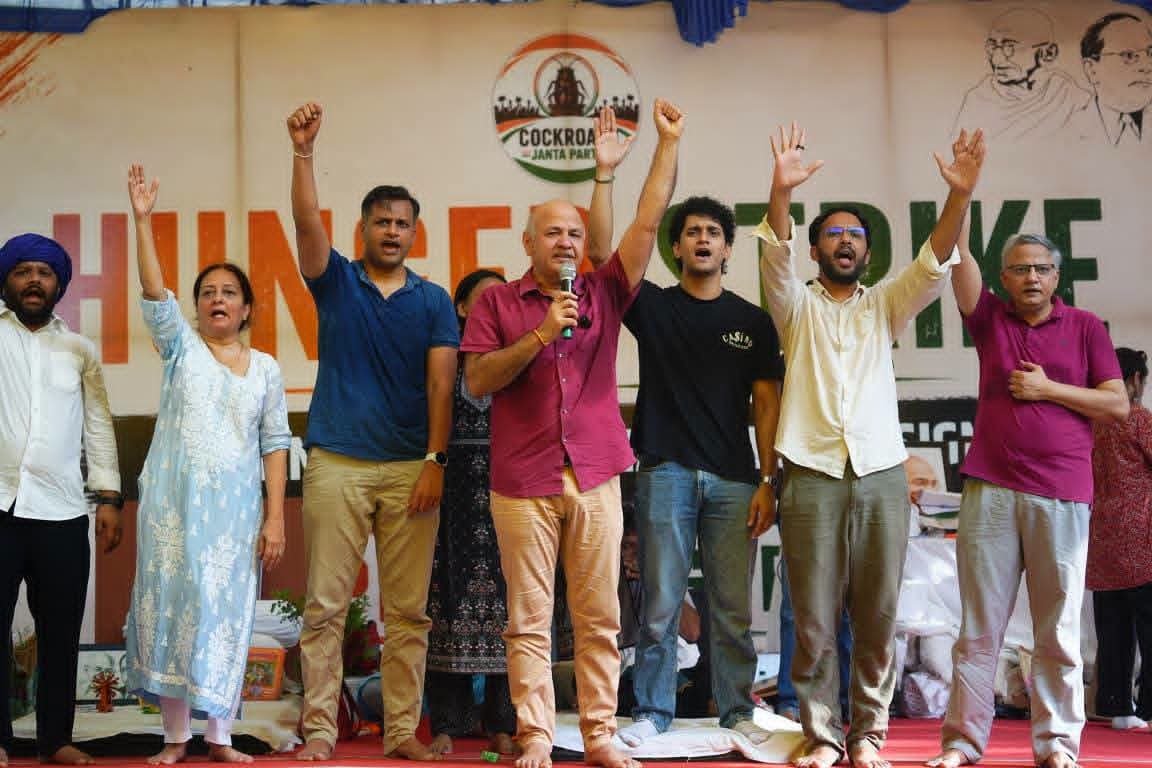 AamAadmiPartyWB's tweet photo. আজ যন্তর মন্তরে প্রশ্নপত্র ফাঁস-বিরোধী লড়াইয়ে ‘শিক্ষা বিপ্লব’-এর সৈনিকদের সঙ্গে যোগ দিলেন @msisodia।
@abhijeet_dipke ও সহযোগীদের ‘শিক্ষা মাফিয়া’-র বিরুদ্ধে এই লড়াই কাঁধে তুলে নিয়েছেন। @Wangchuk66 জীবনের ঝুঁকি নিয়ে এই আন্দোলনকে আরও মজবুত করেছেন।

এই সংগ্রামকে কুর্নিশ জানাই। https://t.co/aywpFuGCfB