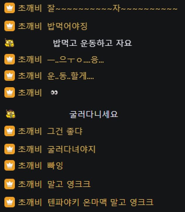 hyoseol_'s tweet photo. 완전 알찬 하반기 일정 부터
야식 땡기는 장보기 후열토크까지 재밌었습니당ㅋㅋㅋ
아 덕분에 결국 초린이까지 야식을 먹게 되고 마는데....!
밥 맛있게 드시고 굿밤 되세요!!
화요일에 만나요 잘자요 초밥🍣!💚💚💚 https://t.co/0iHmgIfuCK