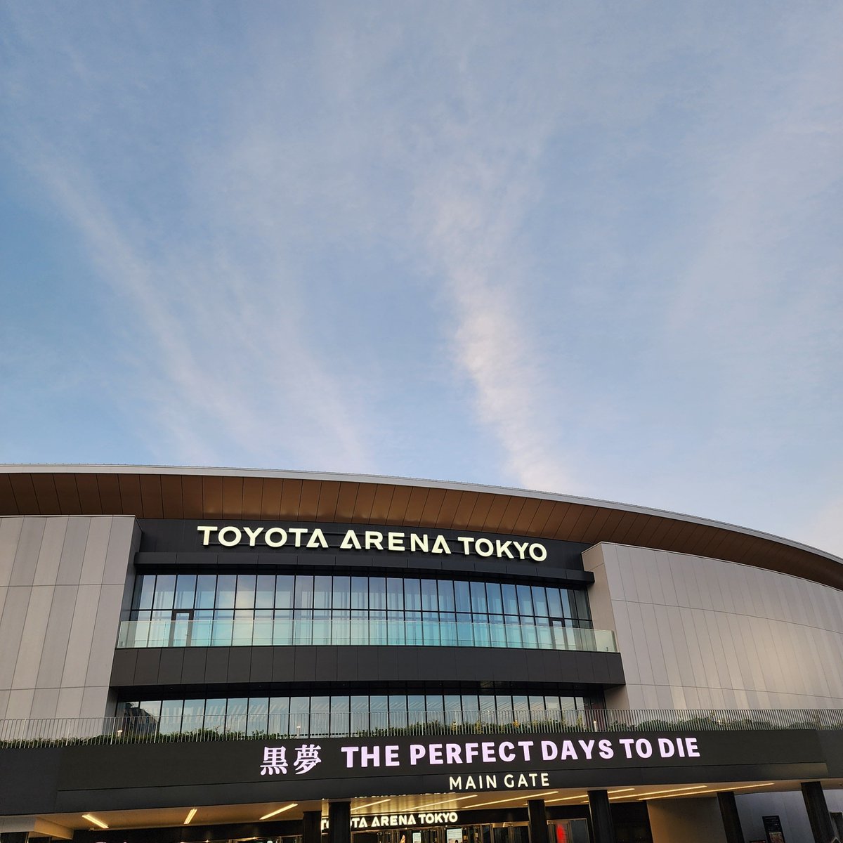 mad63_ma's tweet photo. 黒夢のTOYOTA ARENA TOKYO 
3 DAYS 全てを観て
ロックンロールとは何かを教えられました。

I love Rock 'n' Roll!!
#黒夢 #kuroyume https://t.co/8fNrFsbhfx