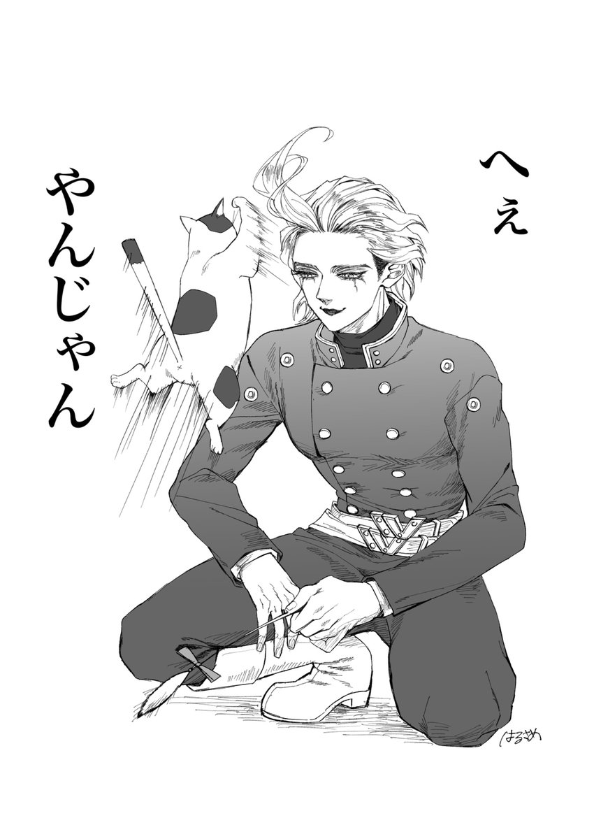 harusame_0986's tweet photo. ？ https://t.co/yd40BTdYbk