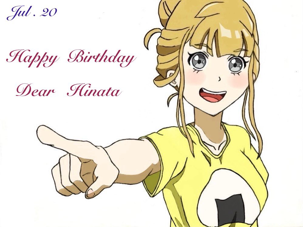 明るく元気で気配り上手なしっかり者 〜 三宅日向 ちゃん 〜 お誕生日