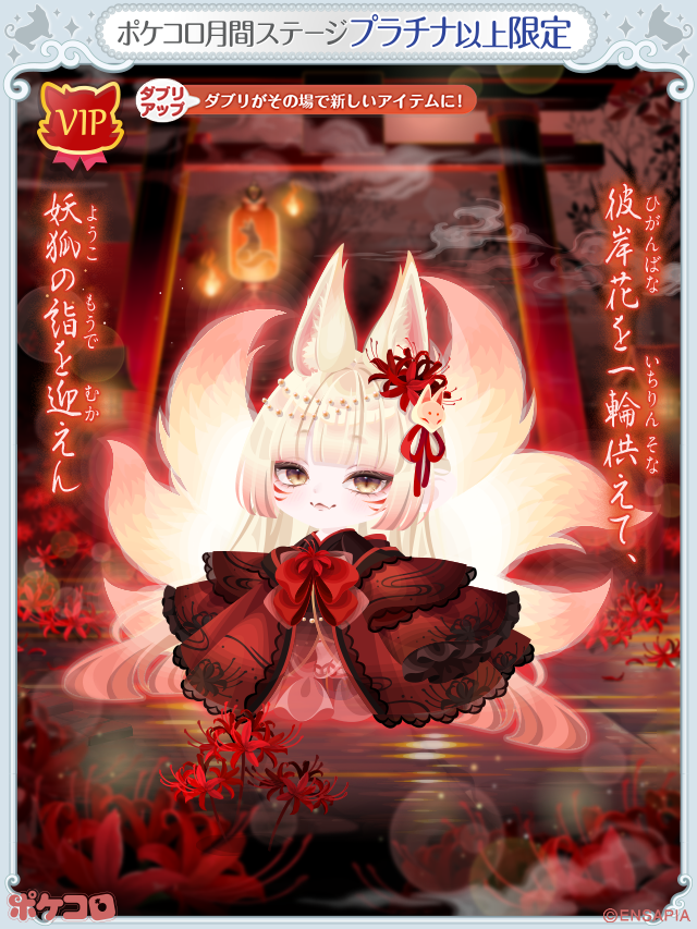 ポケコロ公式 tweet media