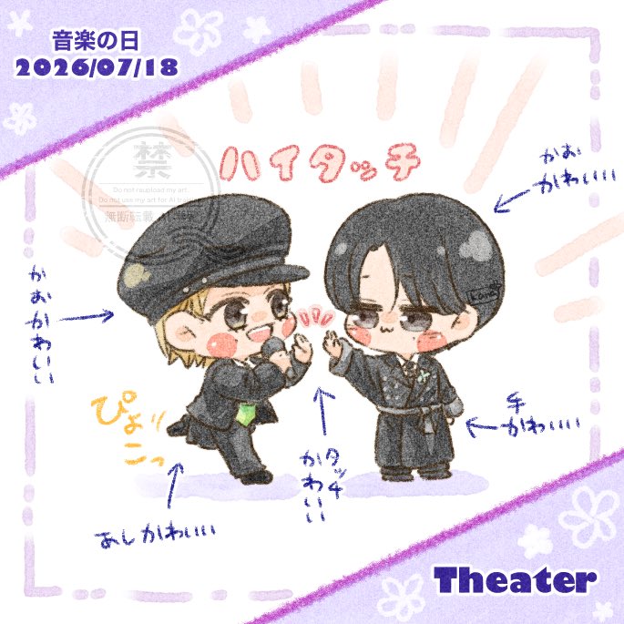 バルーンギフト　バルーンブーケ　卒業　生誕祭　永瀬廉　推し活 ブーケ💐 (@renrennaga_king) / Posts / X