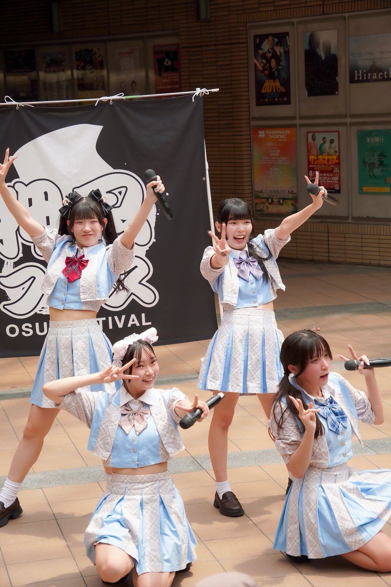 tomomo_IDOL's tweet photo. 2026.07.12
&amp;youth!
押忍フェス
@湊町リバープレイス

#andyouth
#アンドユース
#雅愛菜乃 #推しは菜乃ﾅﾉ
#天水音那 #音那しか愛せね〜な
#時雨優羽 #あいらぶゆう #ゆうのゆうこときいて
#來花深愛 #みあもり隊 #こはなみあを離さない
#押忍フェス
#湊町リバープレイス https://t.co/YYaWRLDBdn