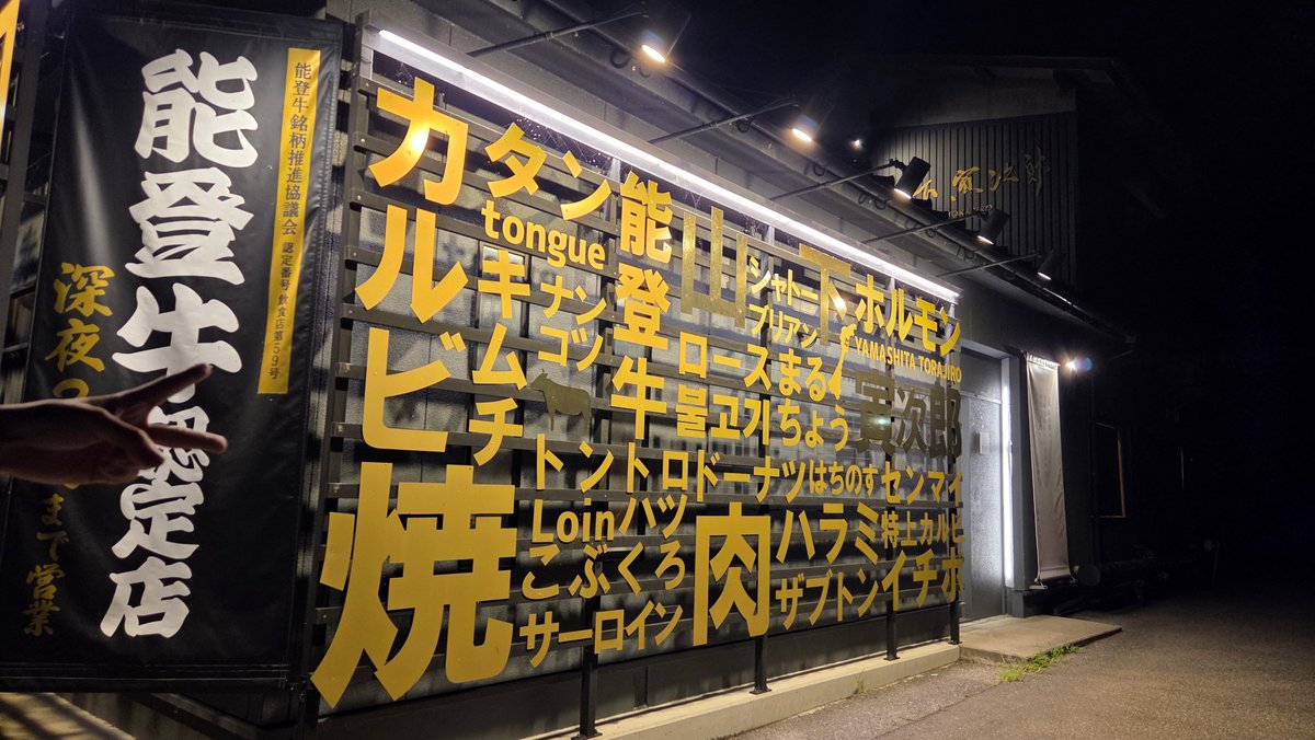 mn57577's tweet photo. 肉だ
肉を食え https://t.co/fWkYeTJuwl