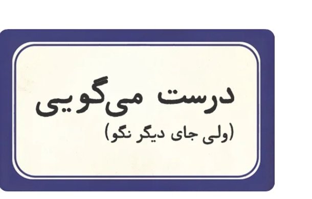 0Atefeh0's tweet photo. https://t.co/luQ5VzPB5l