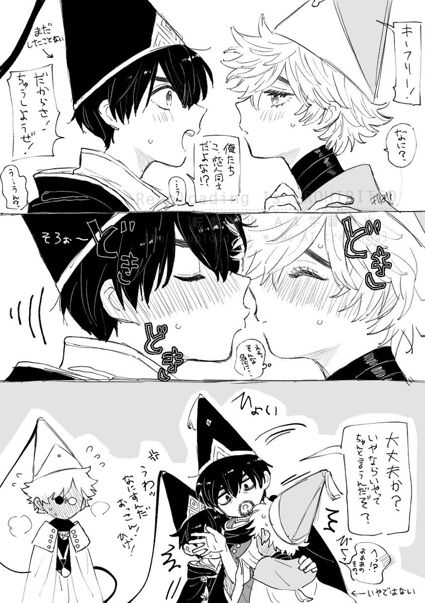 marimo_gohan5's tweet photo. Wオルキフ😚 https://t.co/w9qseWpF6v