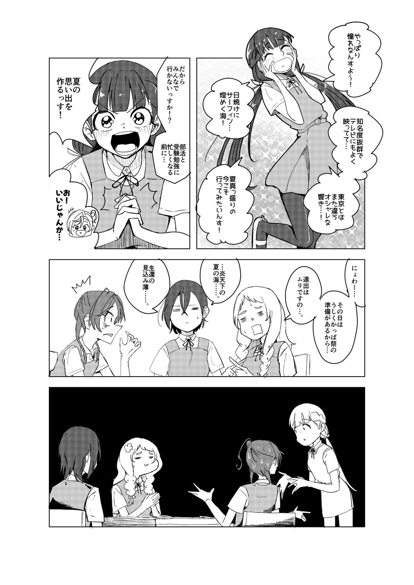 mondashi0223's tweet photo. きなメイ真ん中バースデー漫画
「君をもっと。」
#きなメイ真ん中バースデー
(1/10) https://t.co/y3T281HPzE