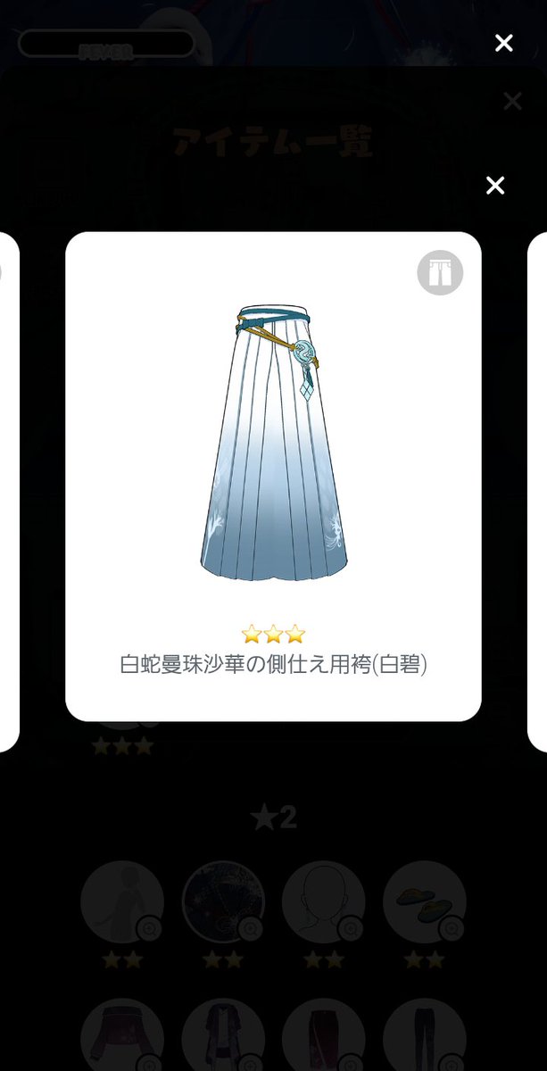 Frsk_188's tweet photo. 新しく始まったこのルレギフのフィバ限当ててくれたら有償で5000還元します！！！ https://t.co/Pu8oD6r7WC