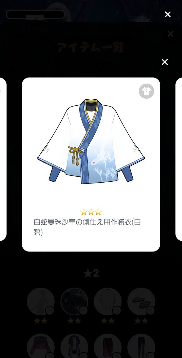 Frsk_188's tweet photo. 新しく始まったこのルレギフのフィバ限当ててくれたら有償で5000還元します！！！ https://t.co/Pu8oD6r7WC