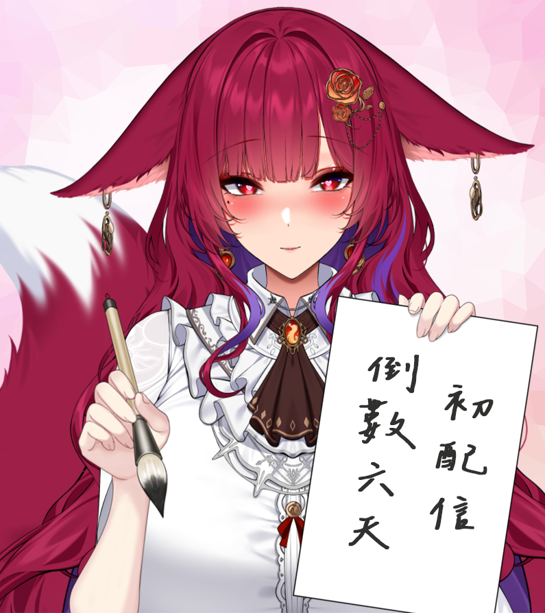 kokyouka_vtuber's tweet photo. ʚ♥︎ɞ #初配信 倒數6天 ʚ♥︎ɞ
入口 ➤ https://t.co/Md728AkGY0
#vtuber #狐鏡花紅葉 #新人vtuber #芥川組 https://t.co/YUYU4eFxBI