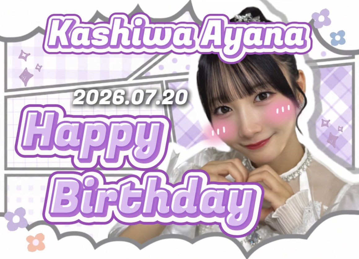 cool_cider's tweet photo. お誕生日おめでとう🎂㊗️🎊🎉
素敵な一年になりますように！
いつもいつも最高の推しメンでいてくれてありがとう😭

#柏綾菜生誕祭2026
＃令和で1番のギラギラアイドル
#カシワンダフルな1年にしようね https://t.co/HxGRt2DqUZ