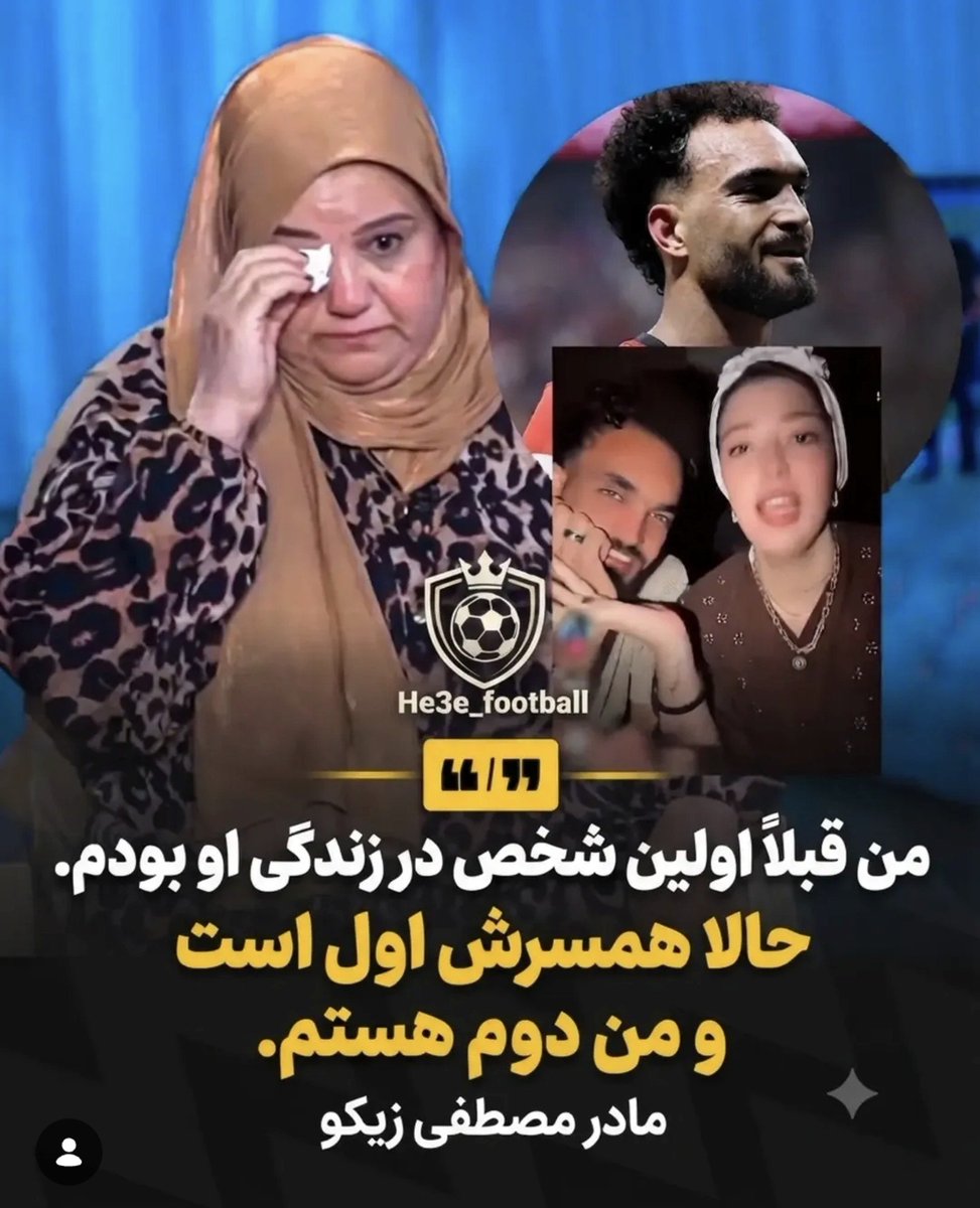 _sigynn_'s tweet photo. وای من چقدر از شما مامان های کسونه واویلای عقده ای اکثرا مسلمون که دوست دارید زنِ پسرتون باشید و محبت های ندیده از شوهرتون رو از پسرتون بگیرید بدم میاد.
باز خوبه پسرت عاقل بود تو دام تو نیفتاد.
جمع کنید بساط تون رو از زندگی بچه های بدبخت تون. https://t.co/zmJA0JADu7