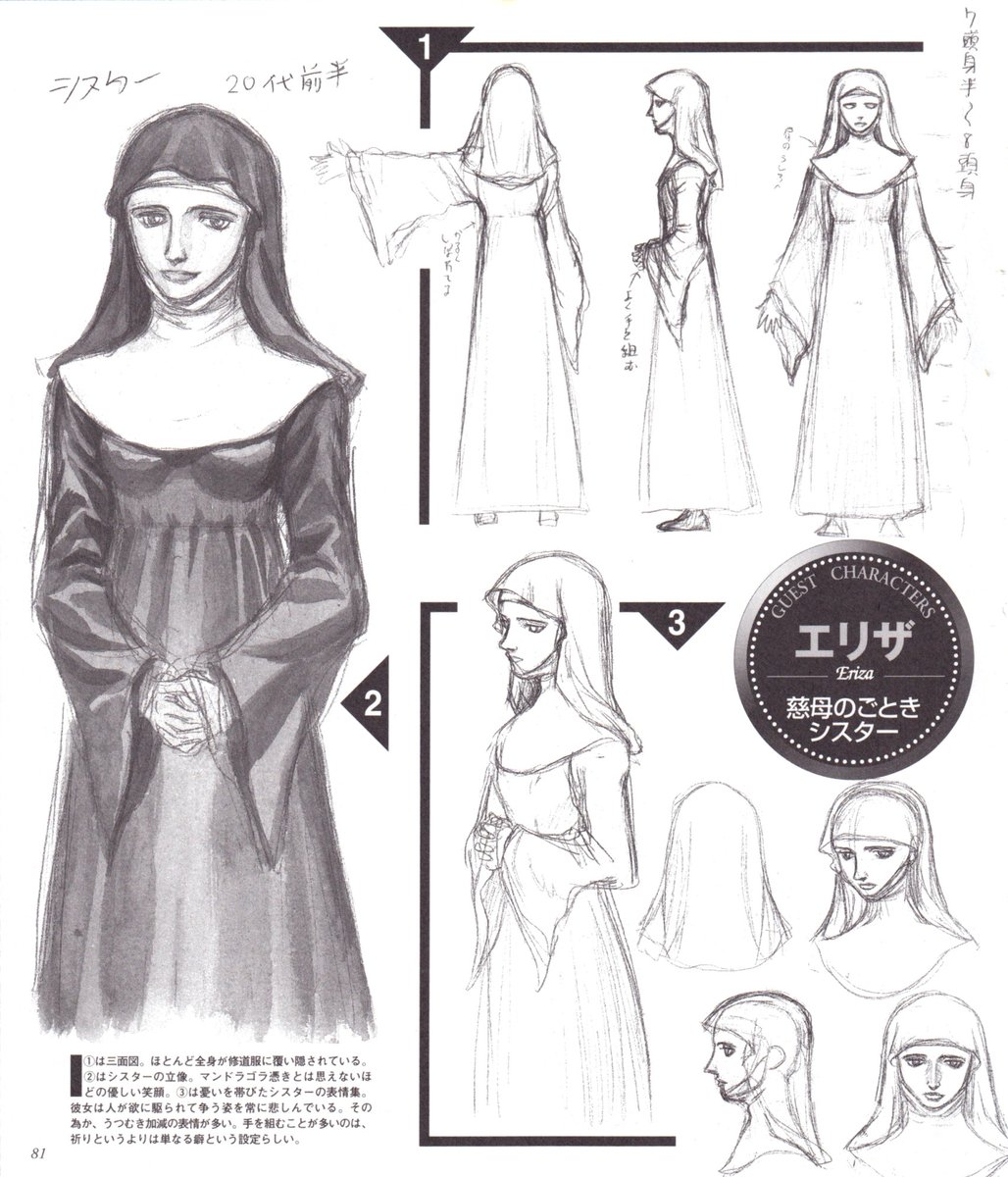 berserkartvault's tweet photo. Kentaro Miura's concept art of original character, Eriza for the 1999 dreamcast game https://t.co/GUGuVenUg2