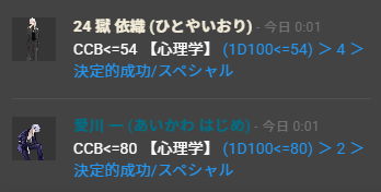 Atyatyamaru's tweet photo. #今日の出目カス

はい？？？？？？？？？？？？？？ https://t.co/YXFob7kHuI