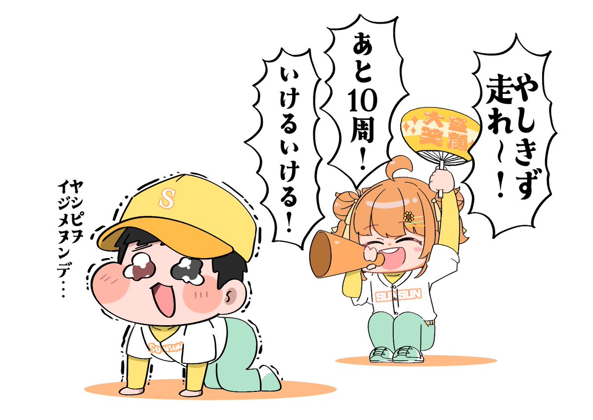 yurimabushi's tweet photo. #ひまあーと https://t.co/GiFg1T5NoE