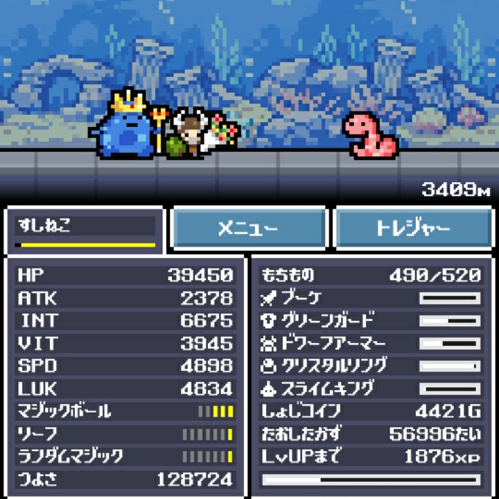 Mario_7721's tweet photo. 魔法ドワーフ
#ひまつぶトレジャー https://t.co/W0OLDC8hhK